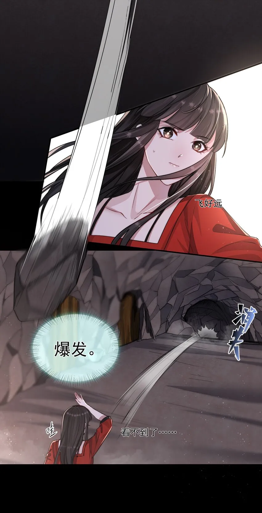 015 金手指 第29页