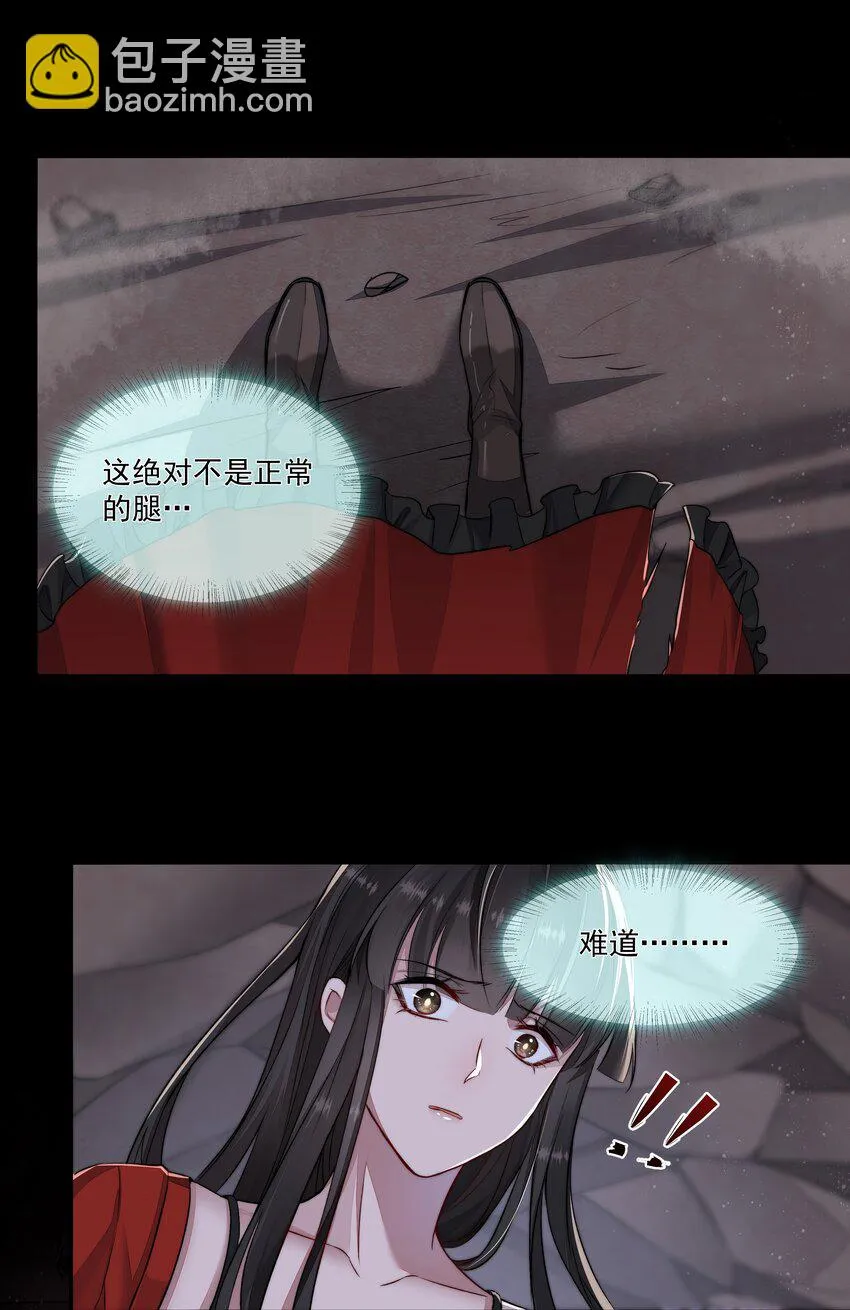 015 金手指 第30页
