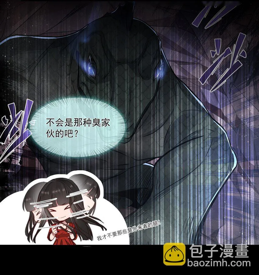 015 金手指 第31页