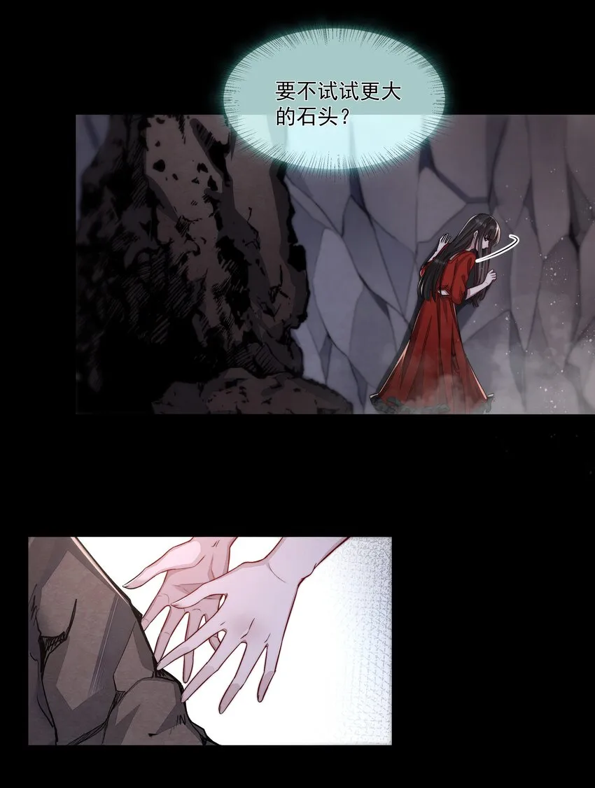 015 金手指 第32页