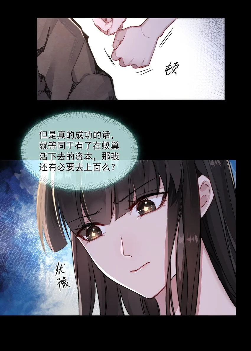 015 金手指 第33页