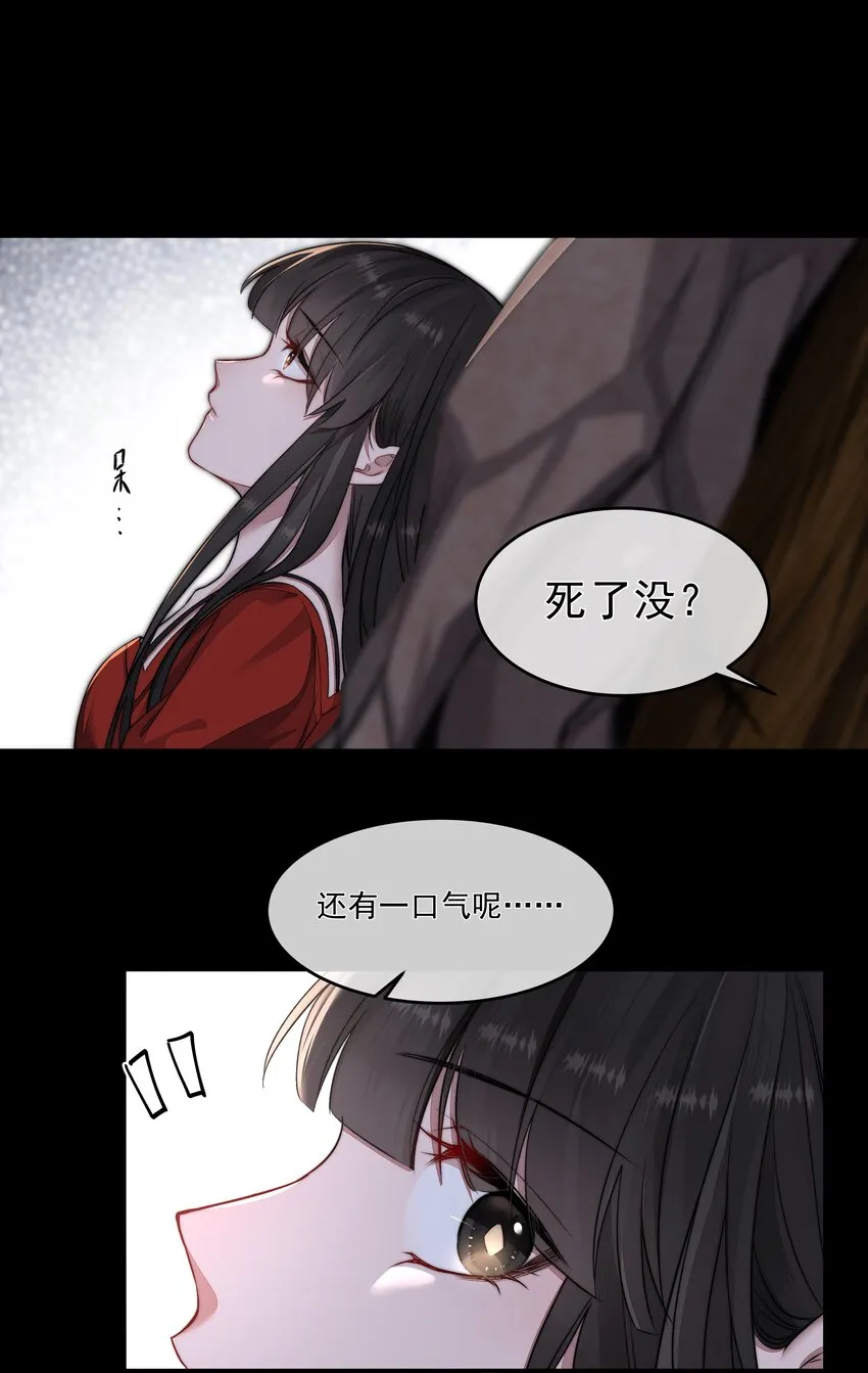 015 金手指 第35页