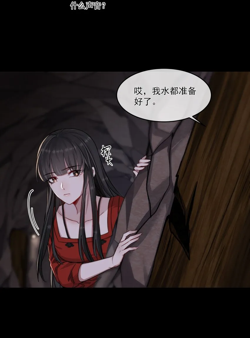 015 金手指 第36页