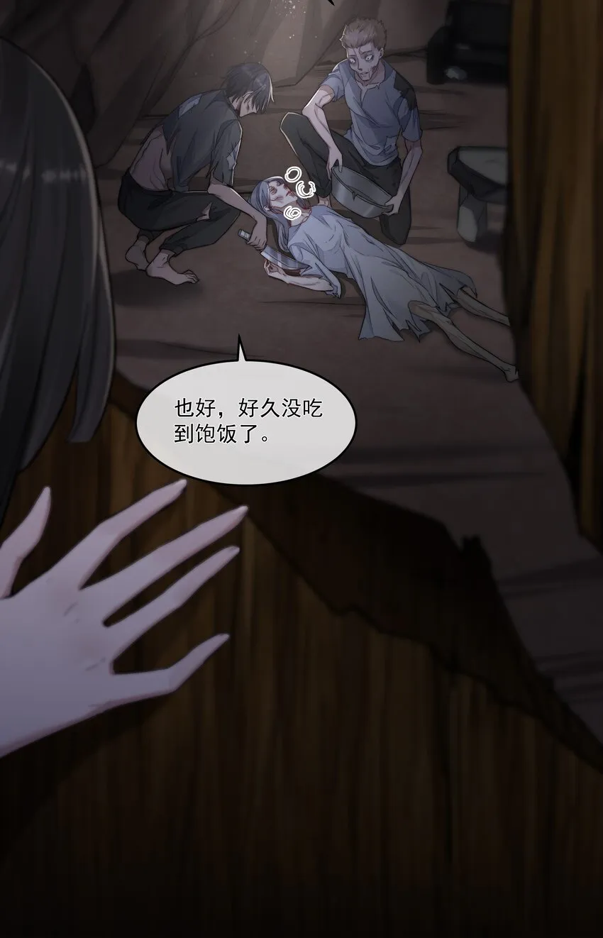015 金手指 第38页