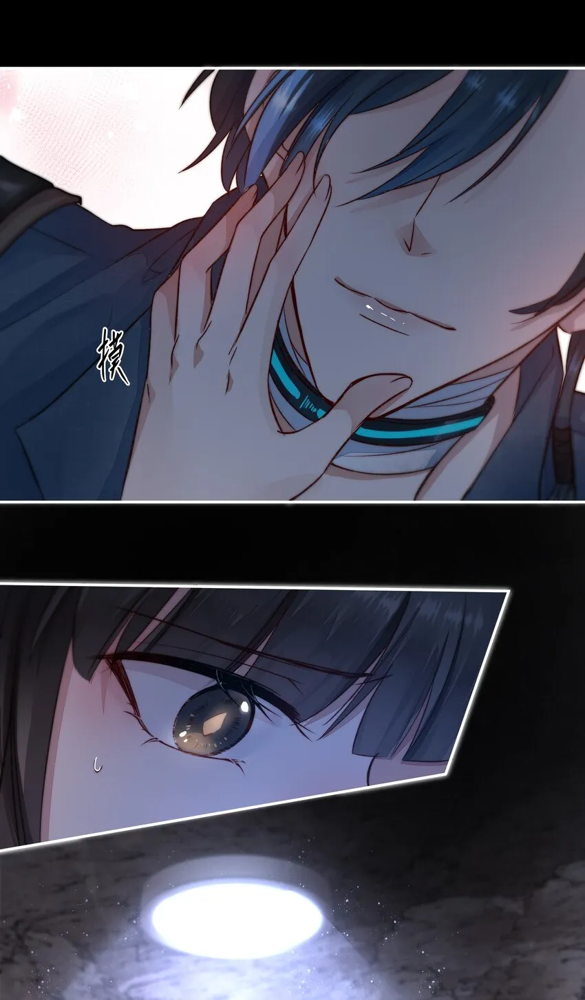014 逃生的车票 第4页