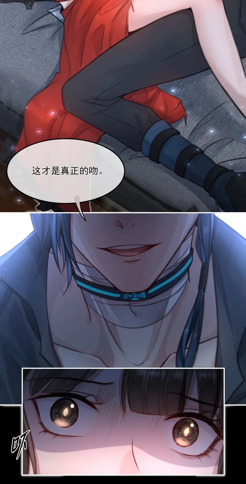 014 逃生的车票 第8页