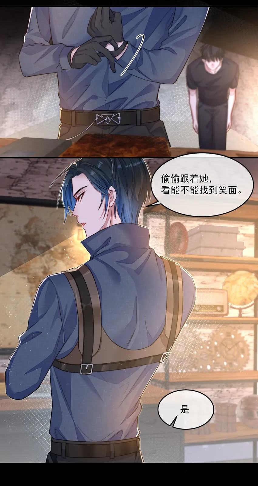014 逃生的车票 第32页