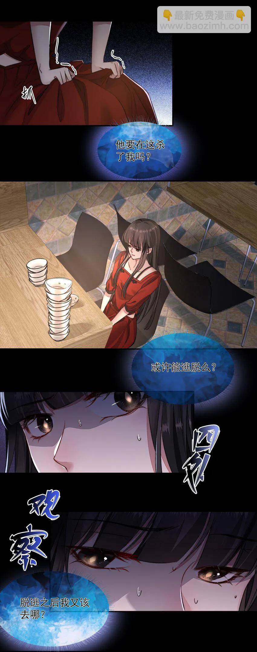 013 博弈 第3页