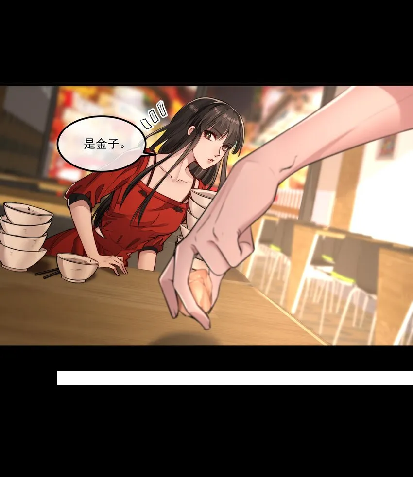 013 博弈 第6页