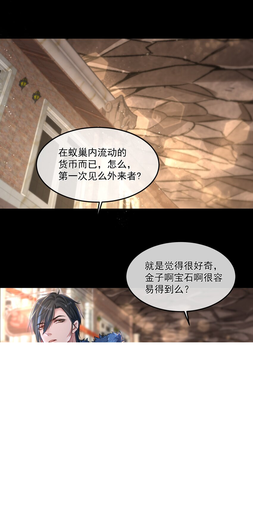 013 博弈 第7页
