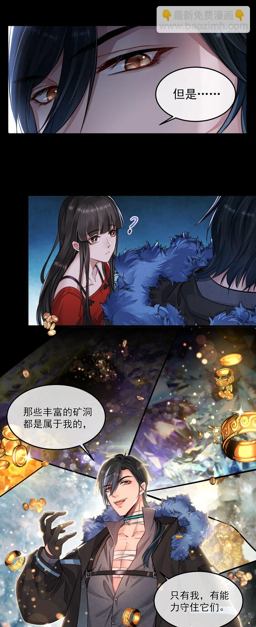 013 博弈 第8页