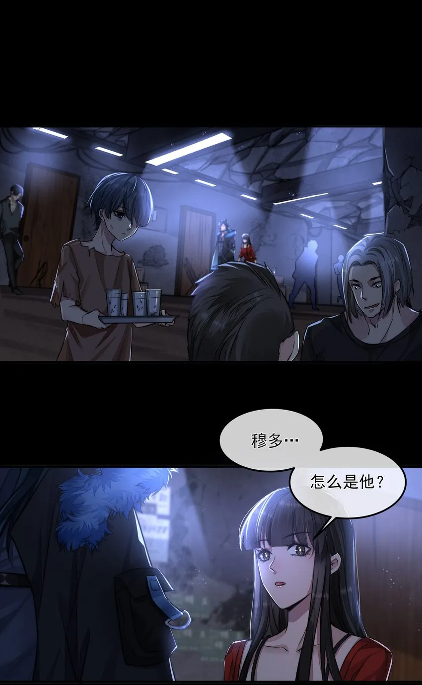 013 博弈 第13页