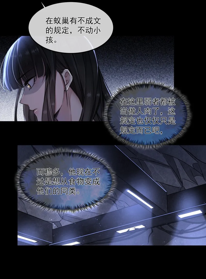 013 博弈 第14页