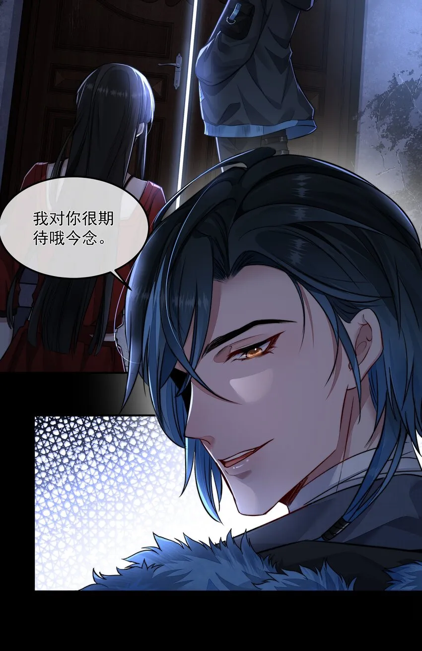 013 博弈 第16页