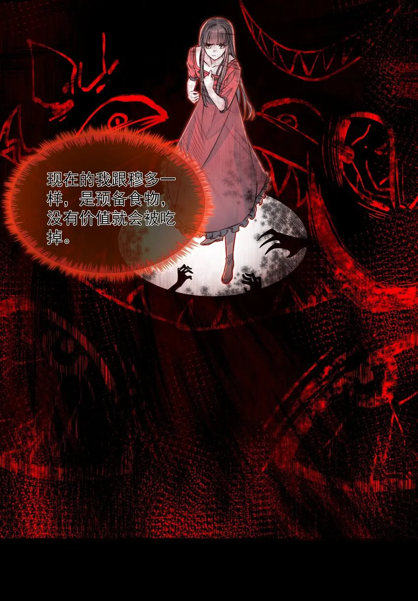 013 博弈 第18页