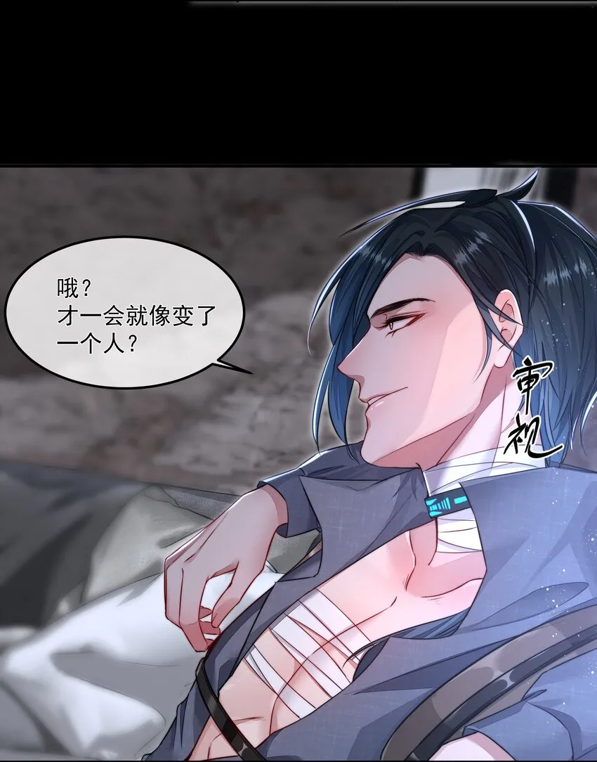 013 博弈 第25页