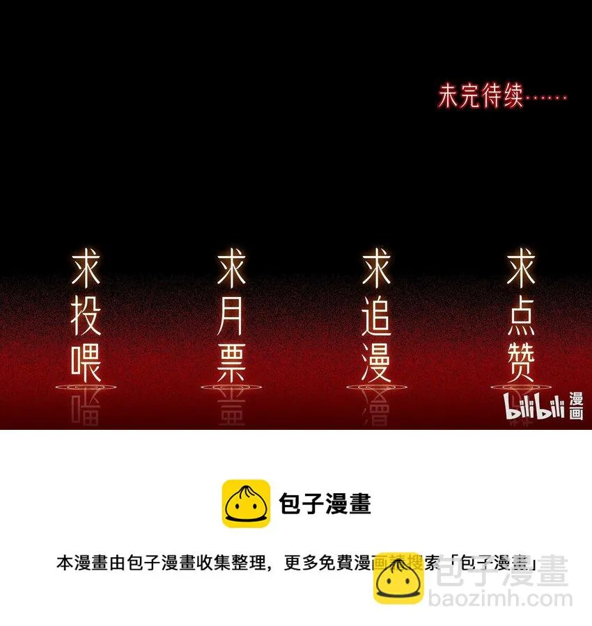 013 博弈 第29页