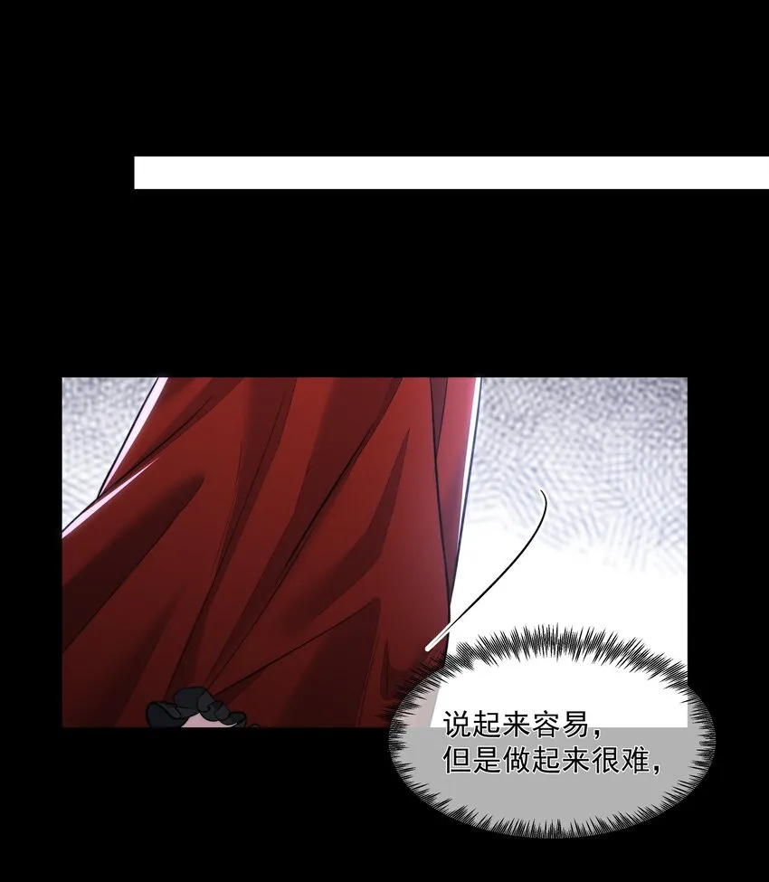 012 避无可避 第3页