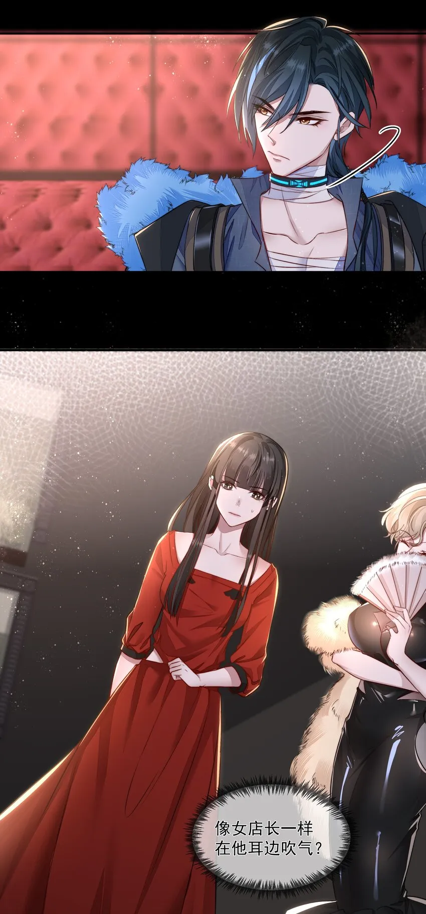 012 避无可避 第5页