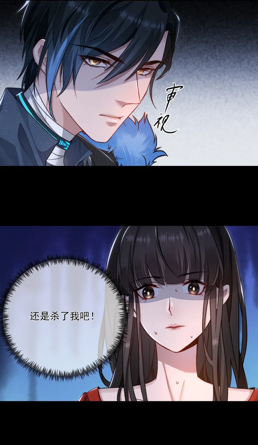 012 避无可避 第7页