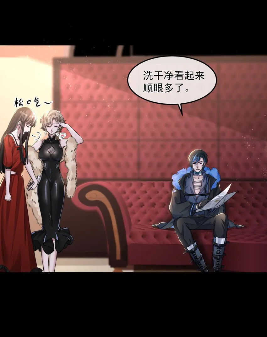 012 避无可避 第8页