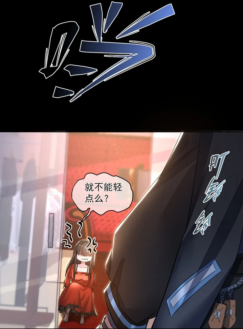 012 避无可避 第12页