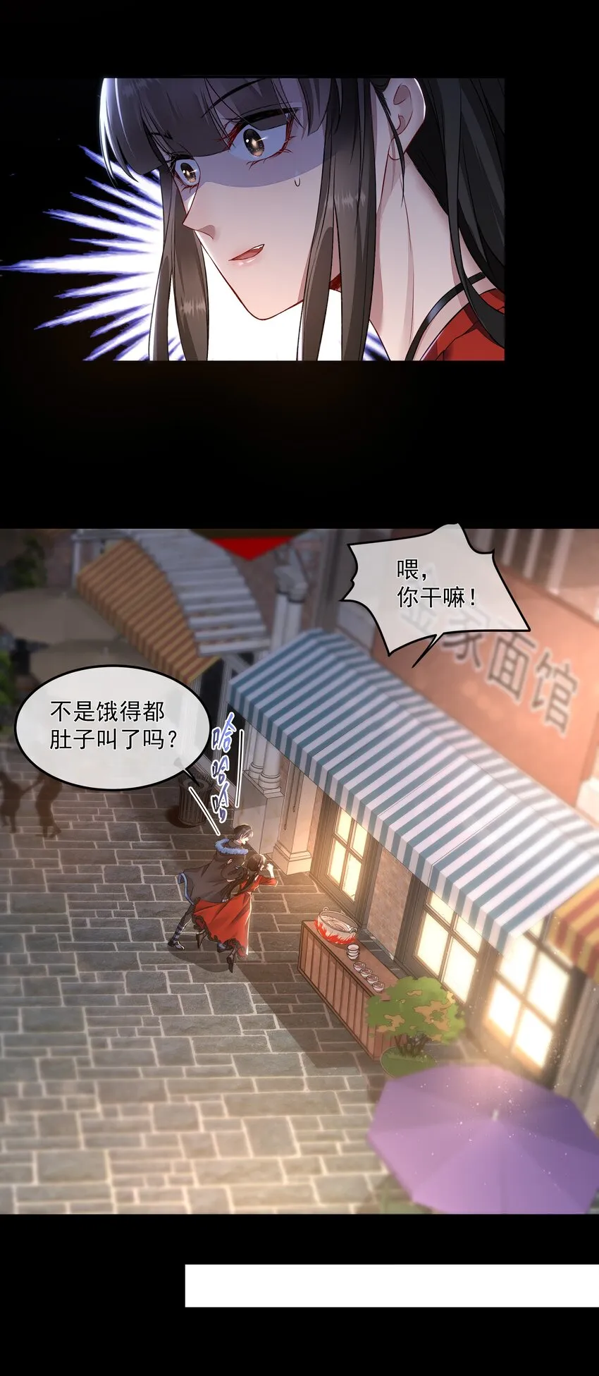 012 避无可避 第16页