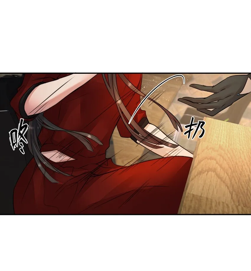 012 避无可避 第17页