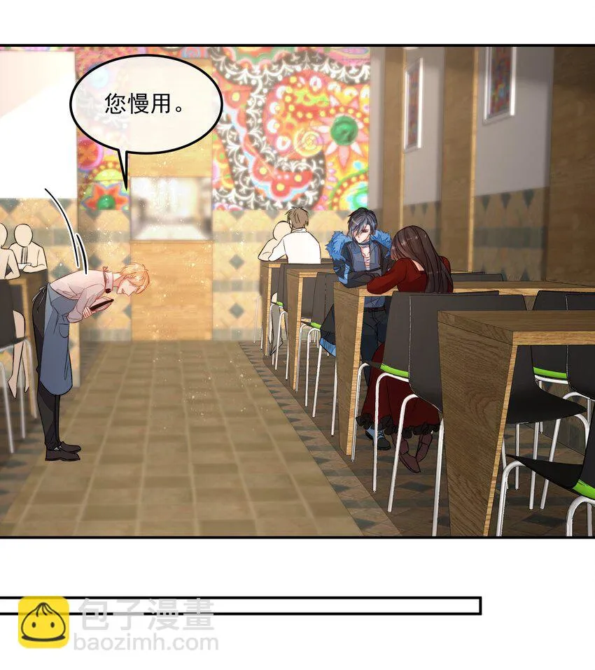 012 避无可避 第23页