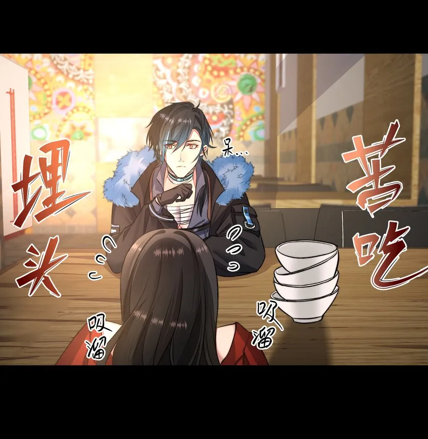 012 避无可避 第25页