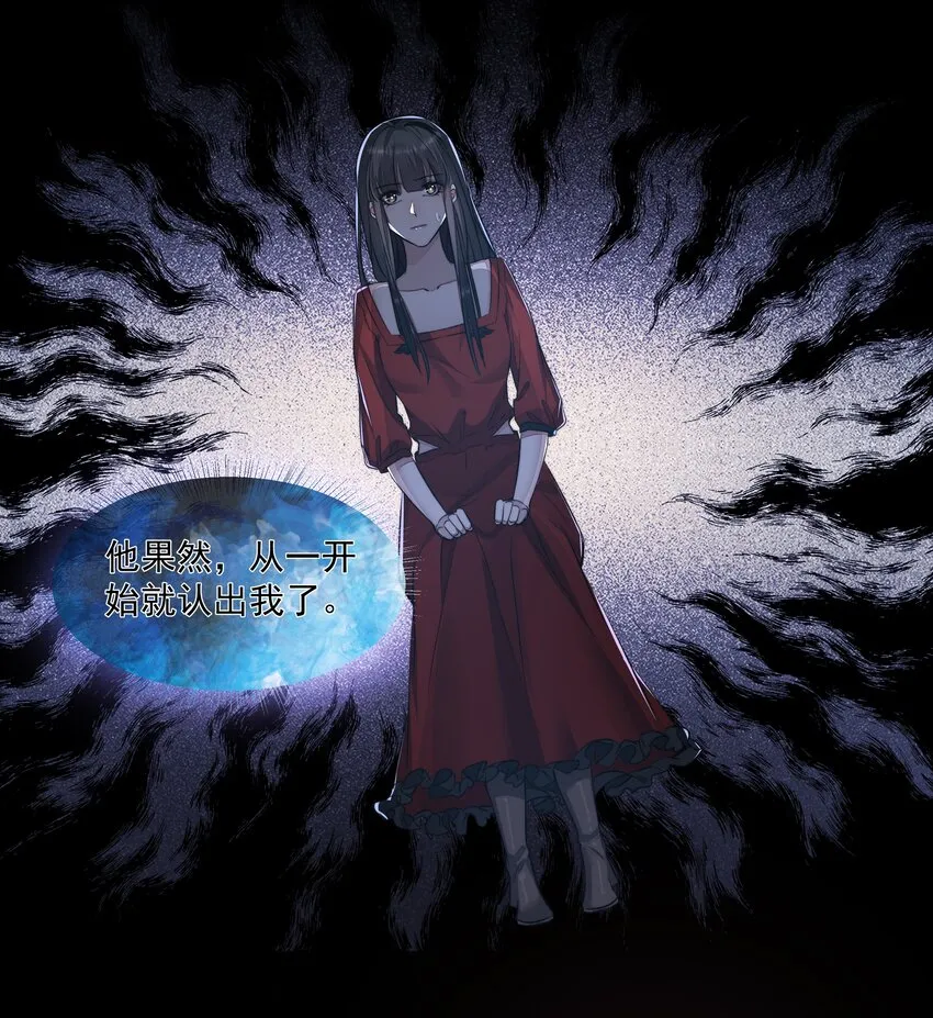 012 避无可避 第29页