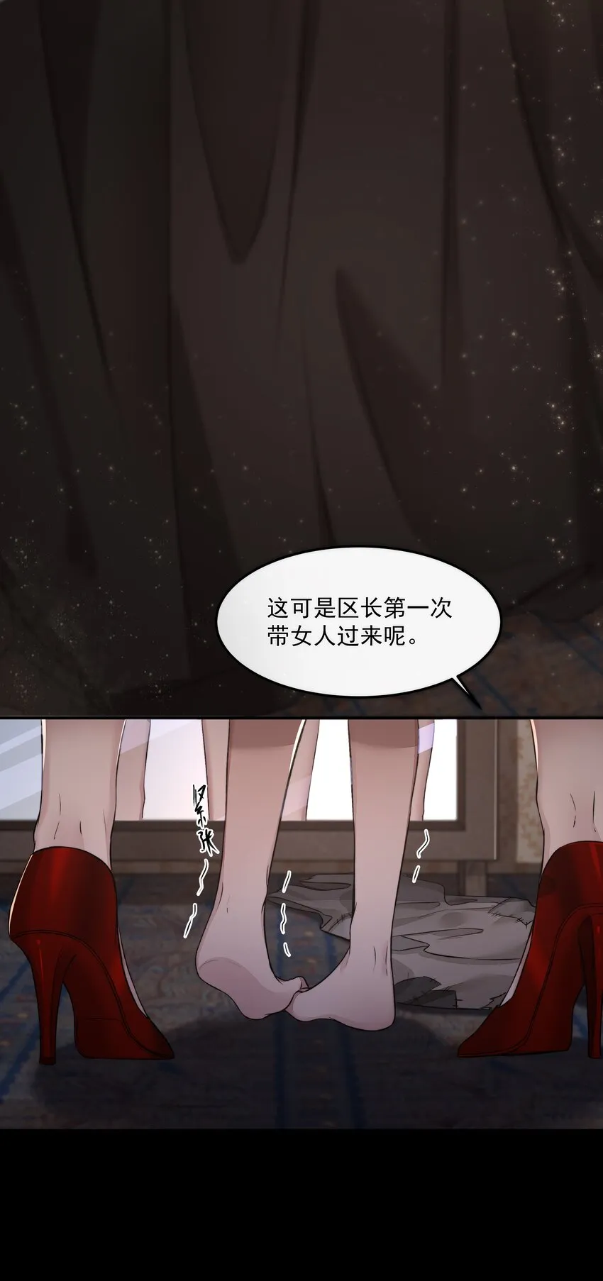 011 交易 第19页