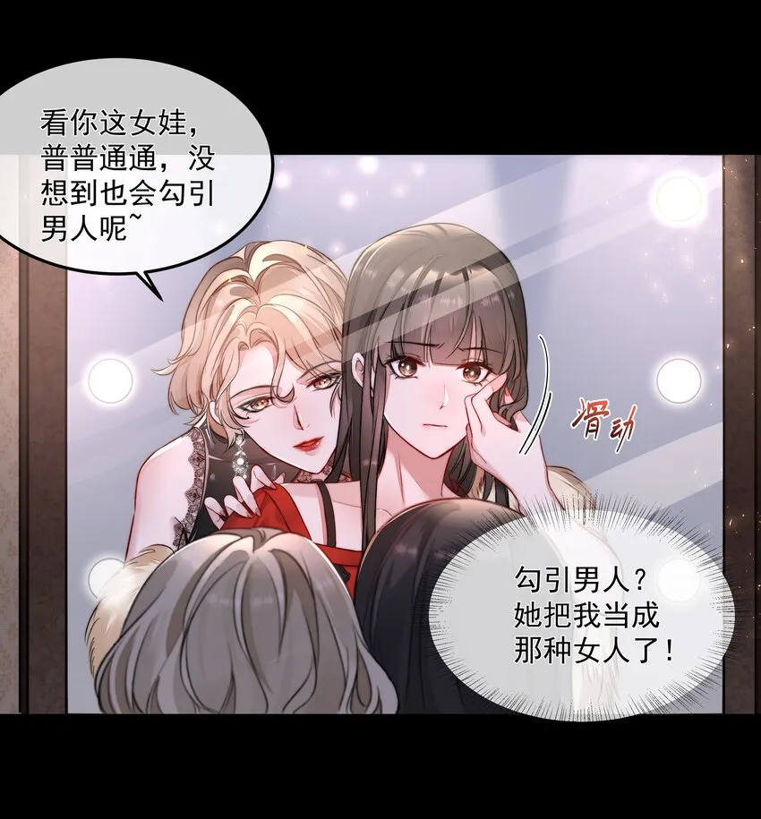 011 交易 第20页