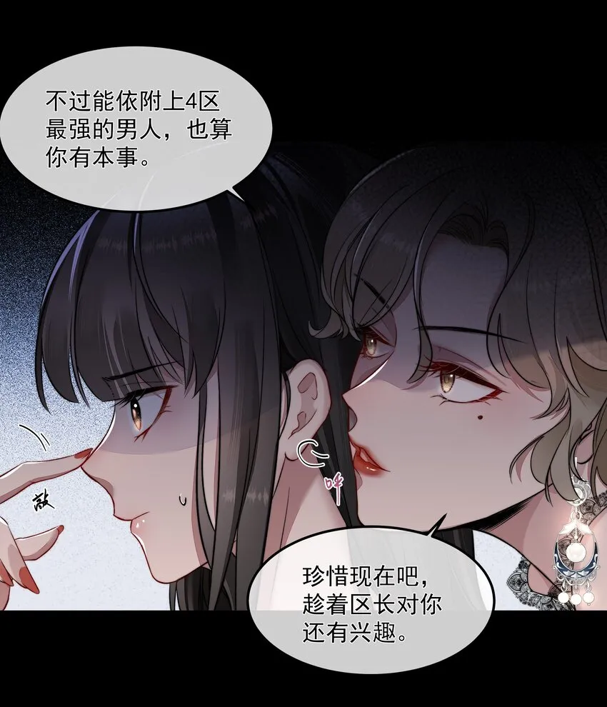 011 交易 第21页