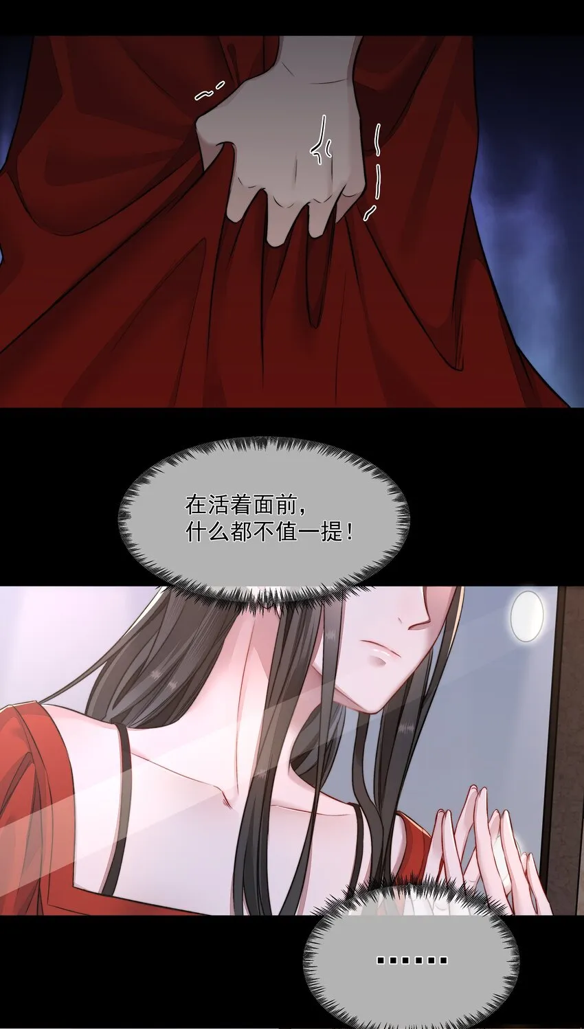 011 交易 第24页