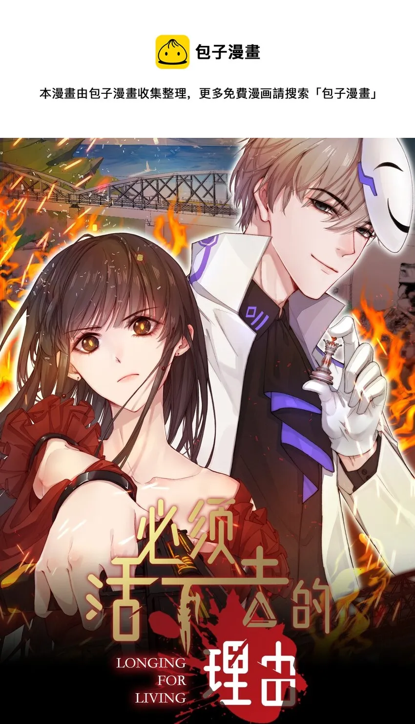 010 你是不是忘了什么？ 第1页