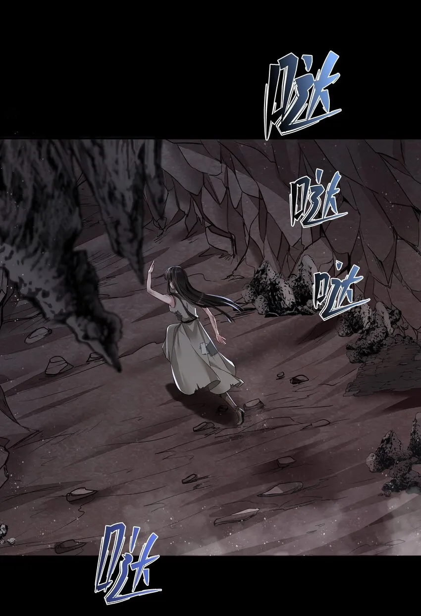 010 你是不是忘了什么？ 第3页