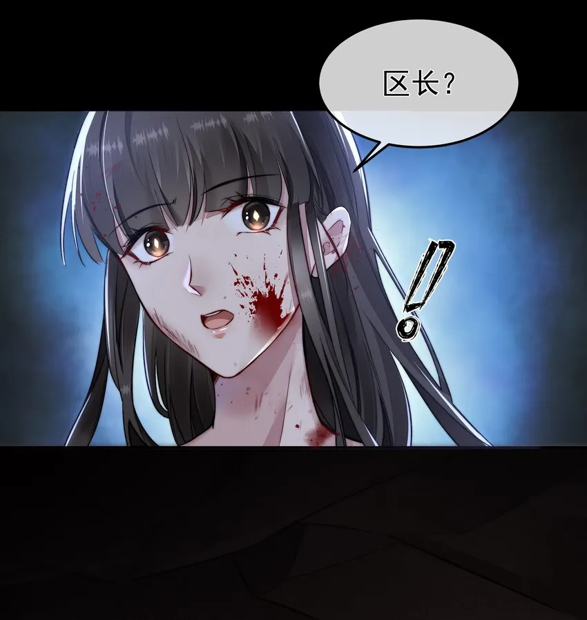 010 你是不是忘了什么？ 第13页