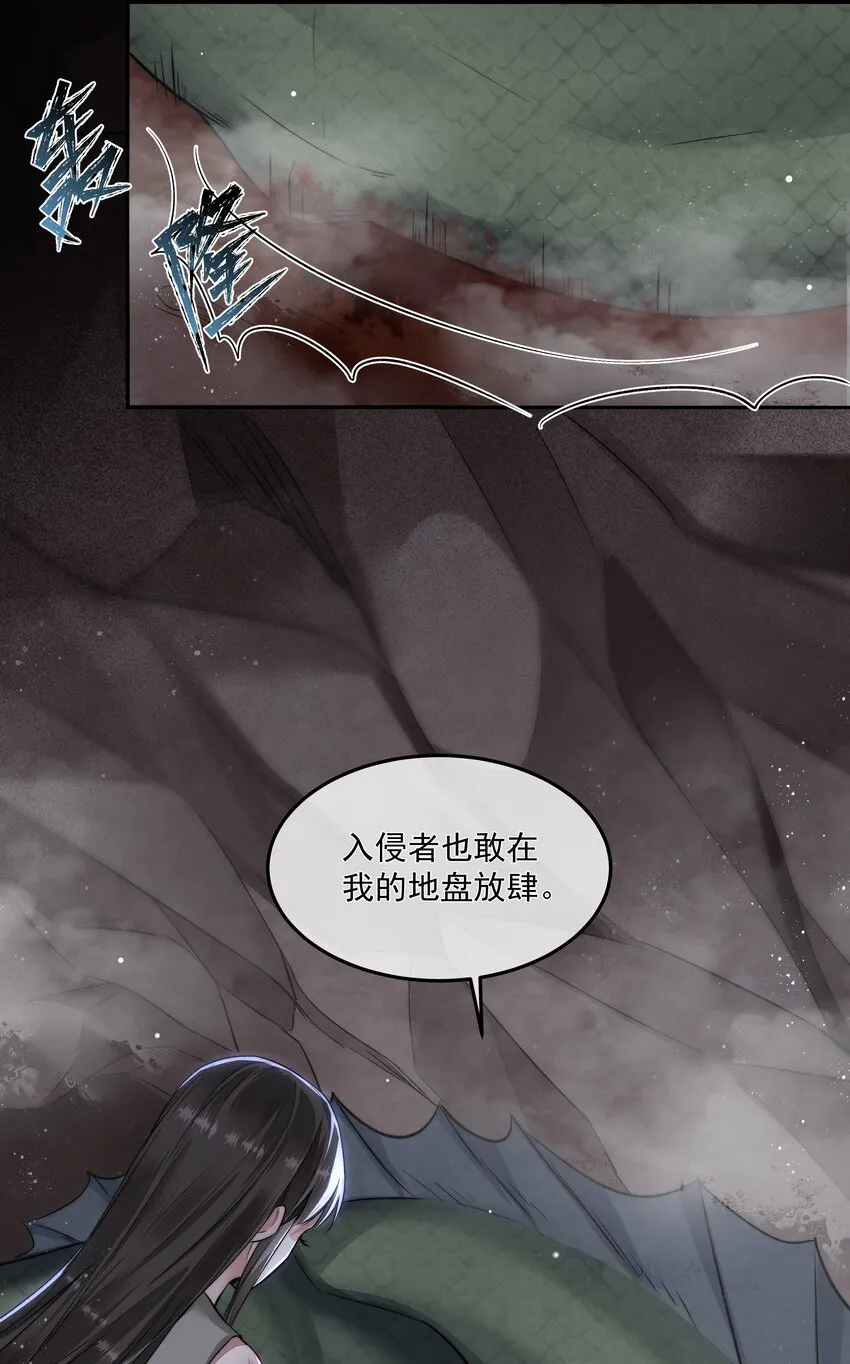 010 你是不是忘了什么？ 第14页