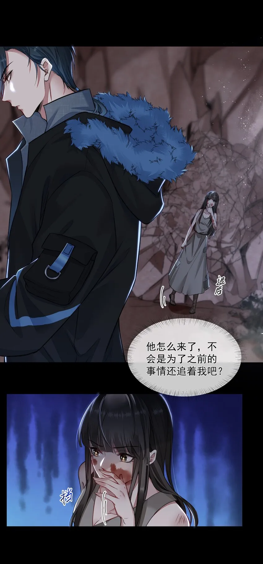 010 你是不是忘了什么？ 第19页