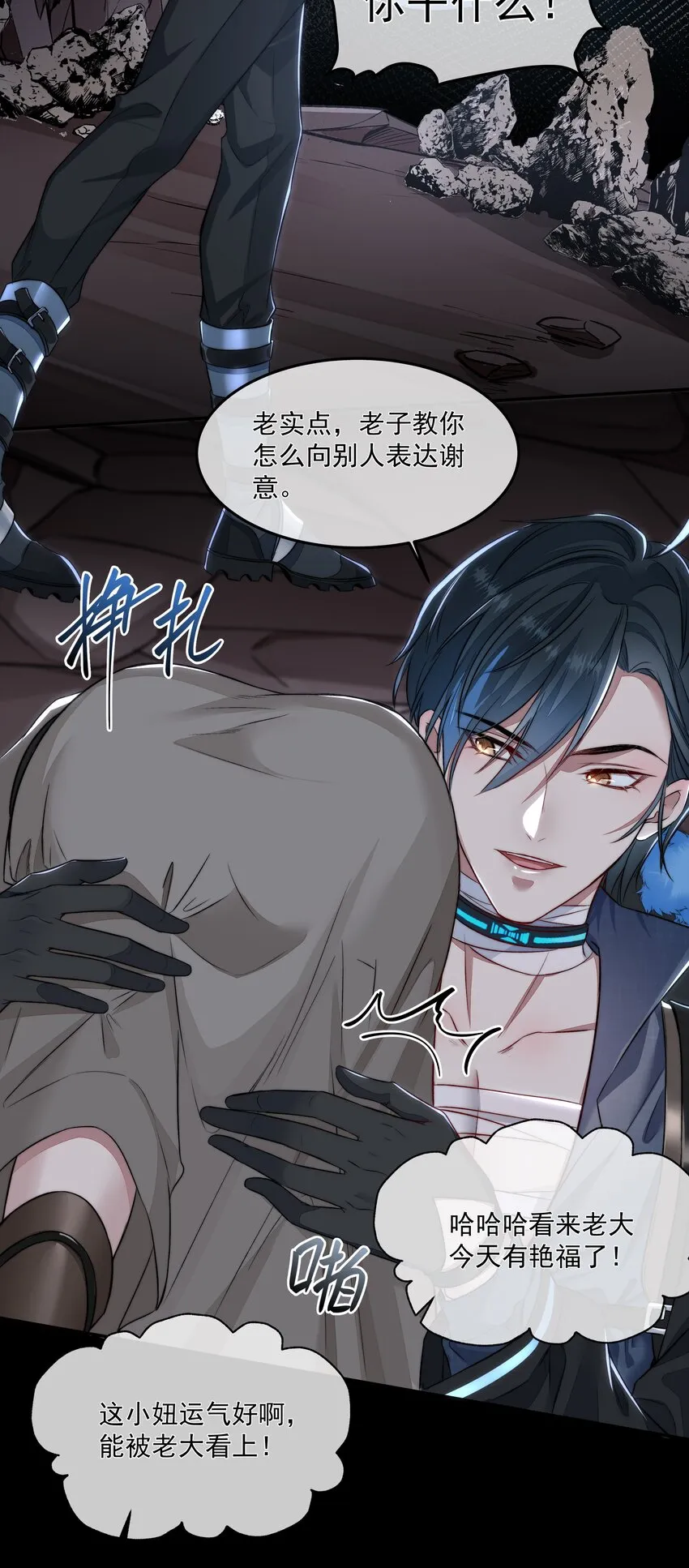 010 你是不是忘了什么？ 第25页