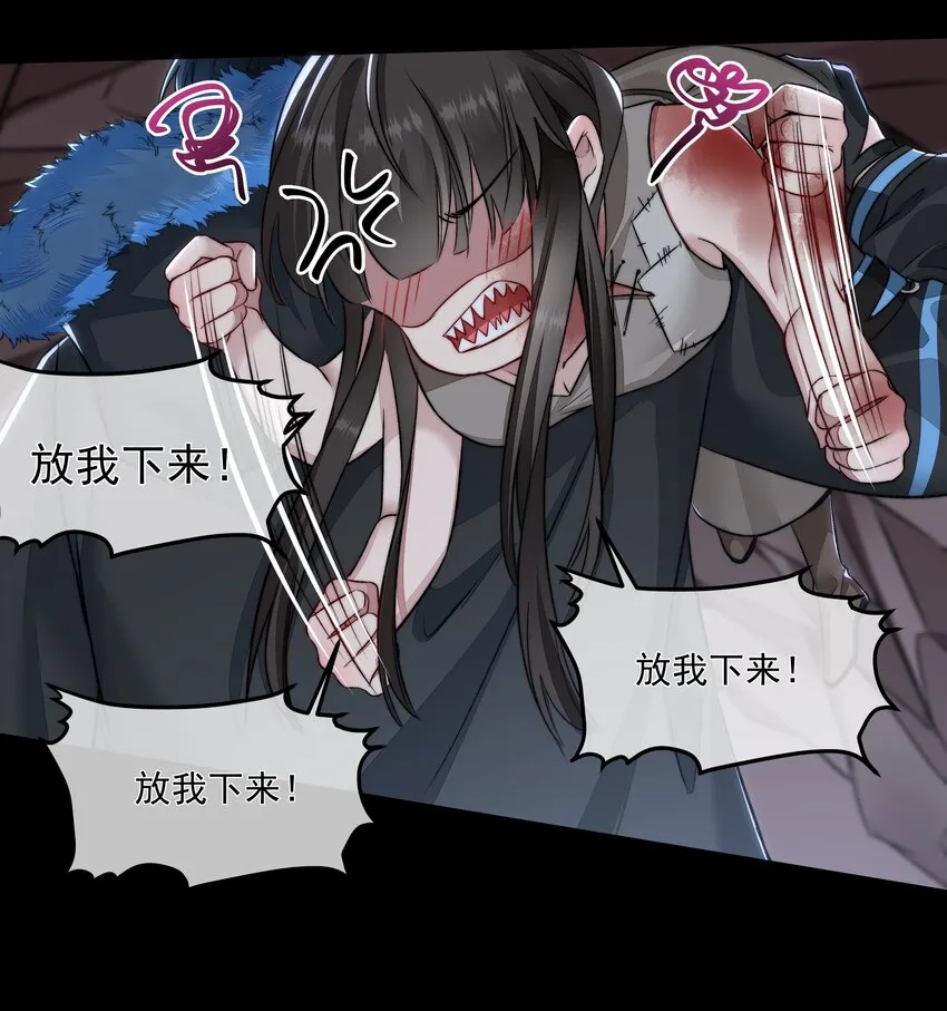 010 你是不是忘了什么？ 第26页