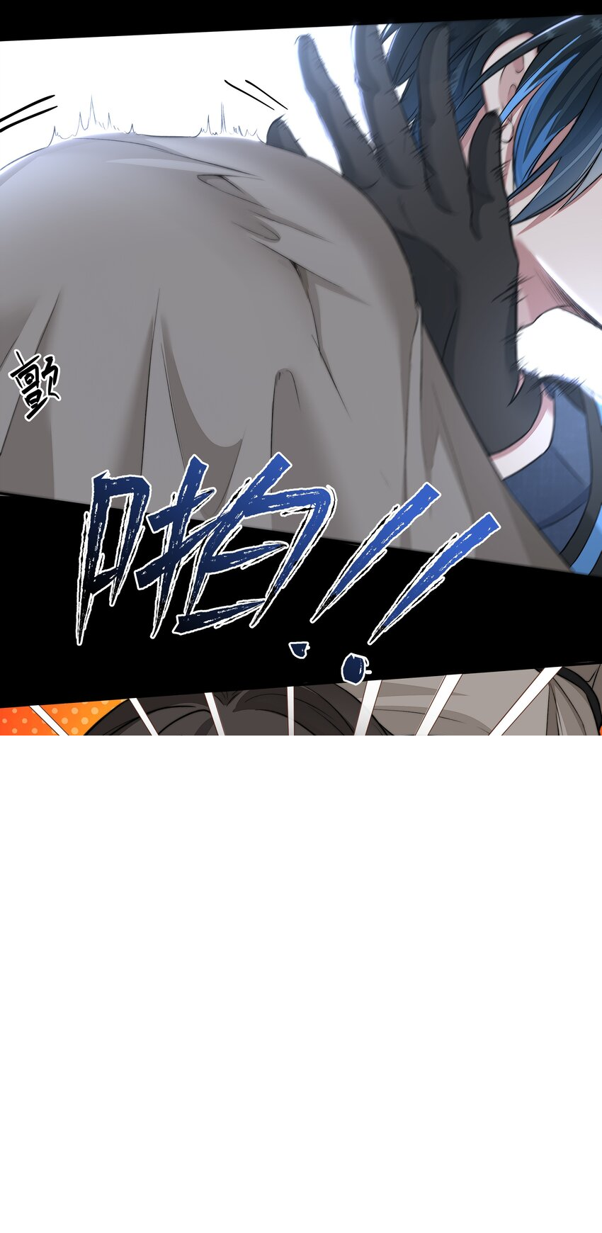 010 你是不是忘了什么？ 第27页