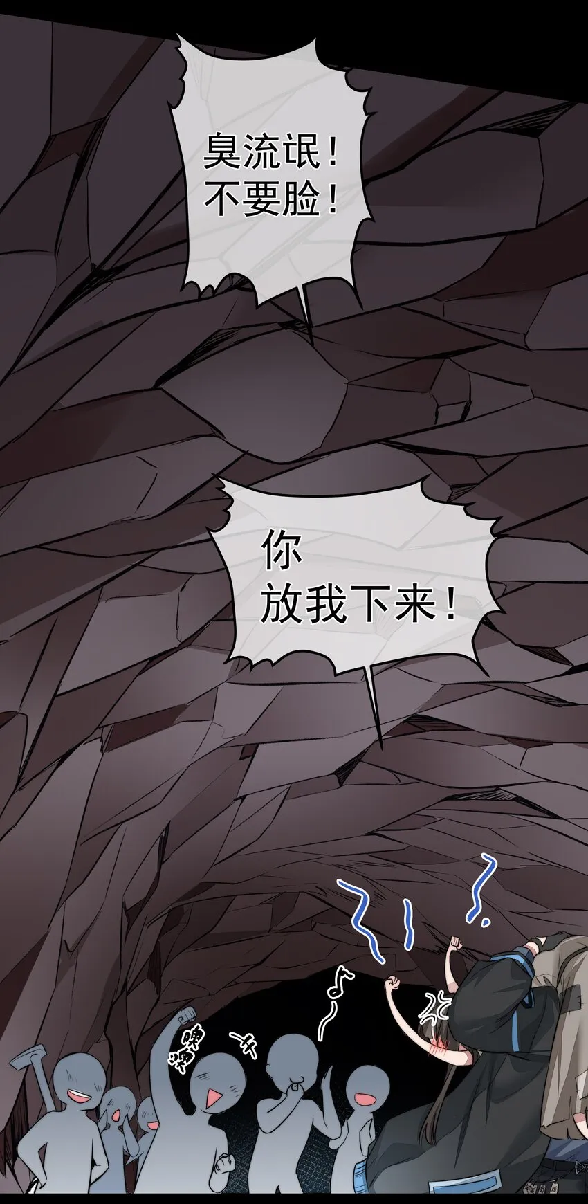 010 你是不是忘了什么？ 第28页
