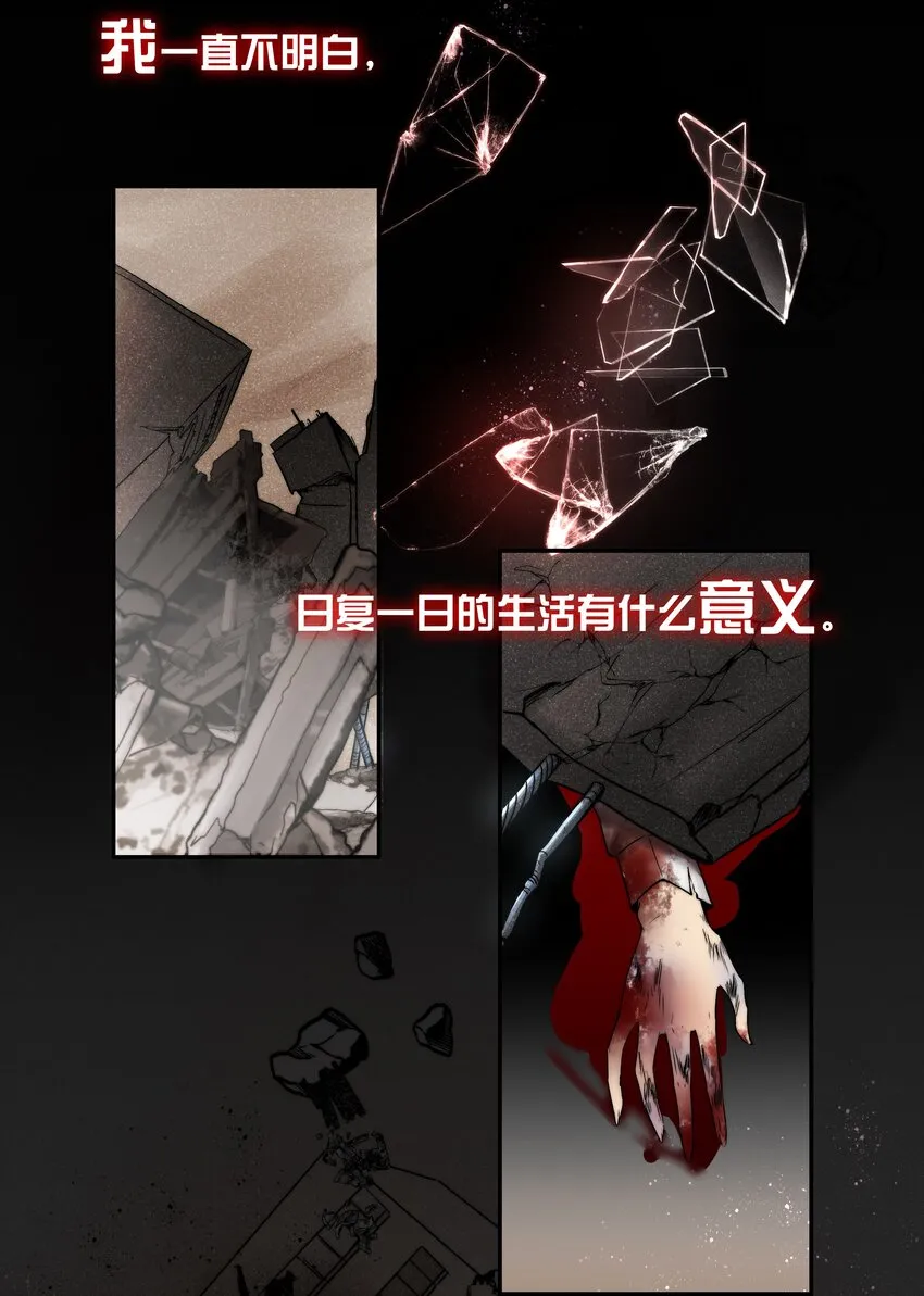 001 第四区 第4页