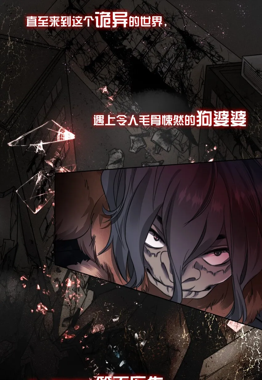 001 第四区 第5页