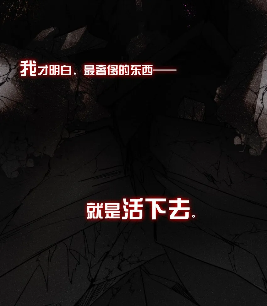 001 第四区 第7页