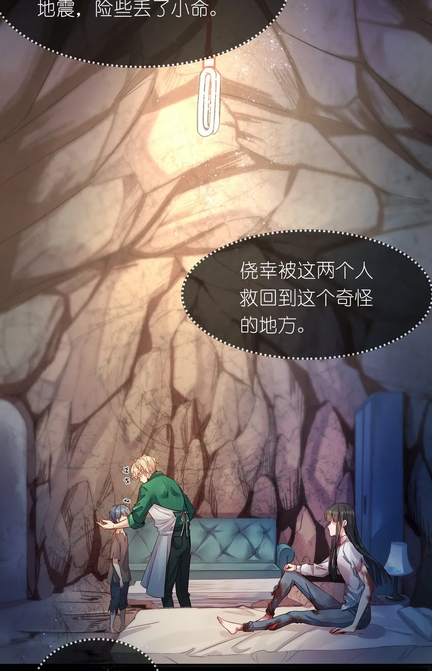 001 第四区 第9页