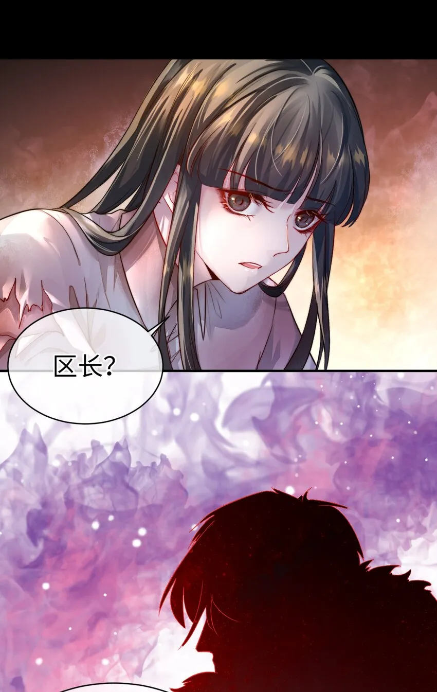 001 第四区 第13页