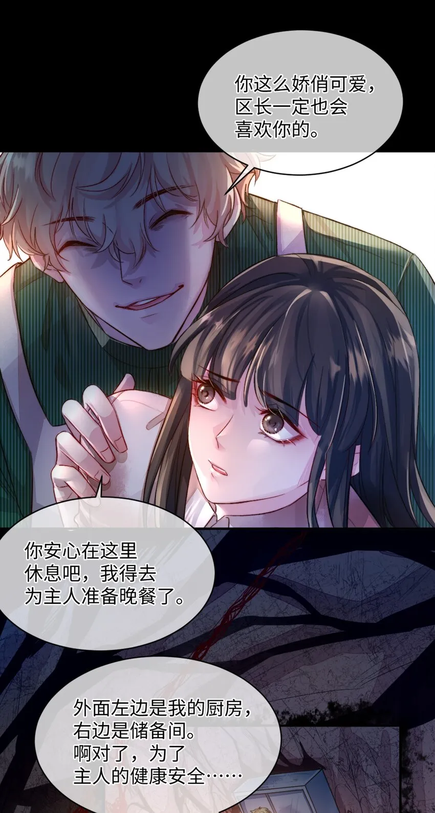 001 第四区 第16页